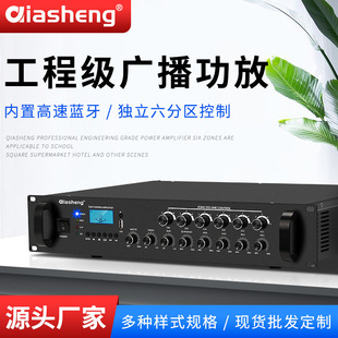2026工程用功放机选购指南 | 1688买家百科
