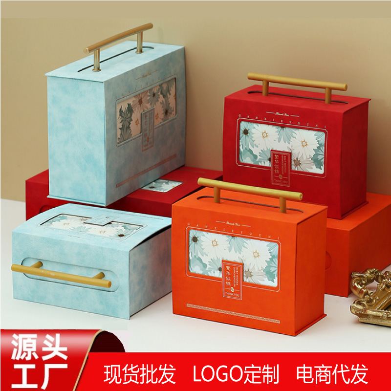 新款伴手礼喜糖盒婚礼伴娘礼物盒天蓝色手提礼品包装盒礼品盒批发