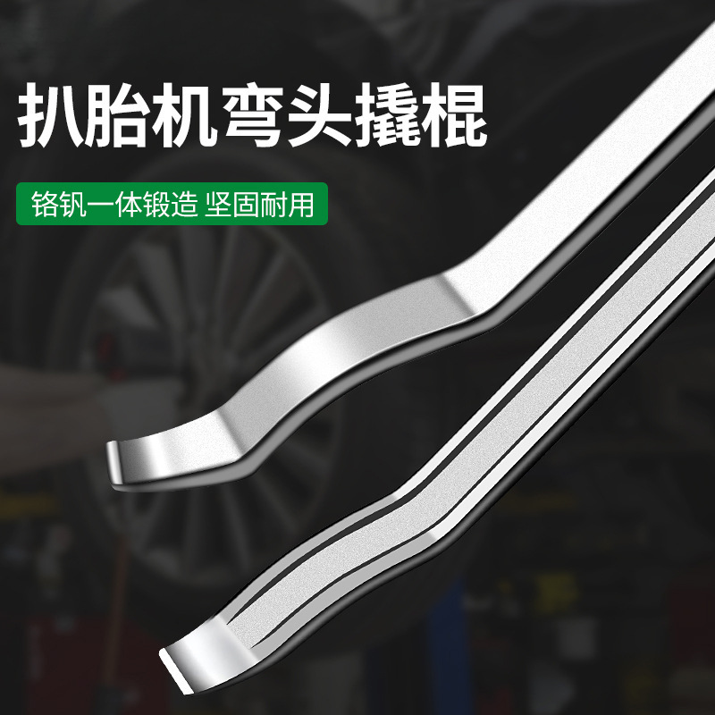 扒胎工具扒胎机撬棍撬胎棒补胎拆电动车换轮胎拆卸车用摩托车