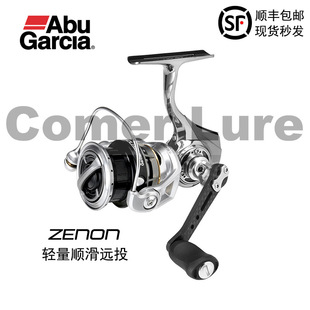 �����ɼ{��܇݆ZENON���p�hͶ·���~��݆혻�11�S�������Ü\����