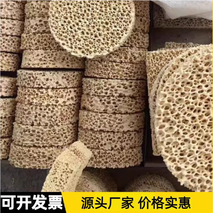 氧化锆泡沫陶瓷过滤片铸造用过滤网 高温耐1700度铸件用过滤网