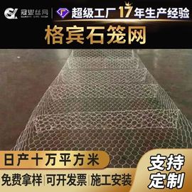 铁丝网;钢丝网;护栏网