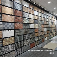 瓷砖别墅外墙砖仿古砖广东佛山厂家直销乡农村厂家磁砖文化石其它