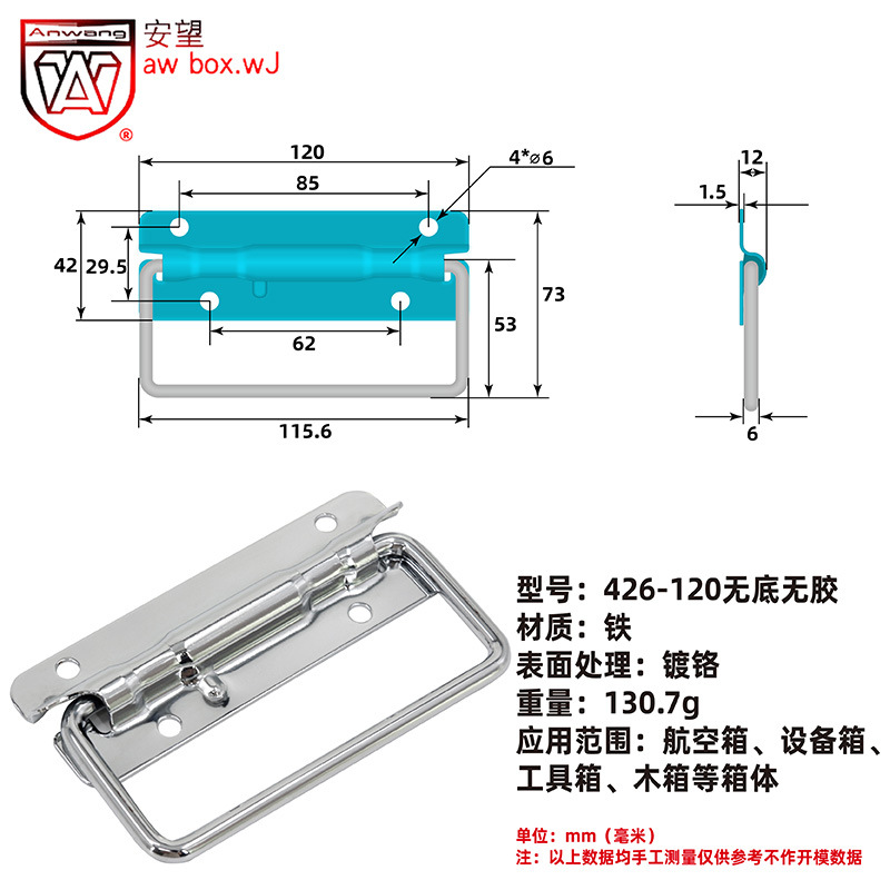 AW Ambon negro, acero inoxidable. Ferro galvanizado-primales mango de carga tipo plegable elástico mango accesorio de prop