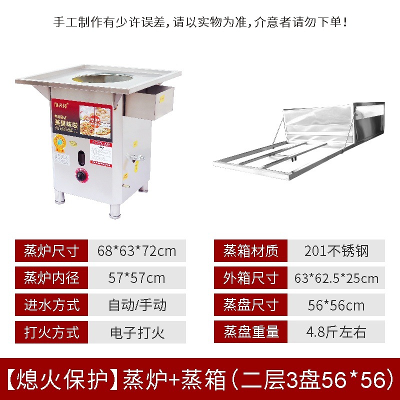 Máquina de polvo de salchicha comercial de piedra molino de salchicha tipo cajón un conjunto completo de acero inoxidable grueso