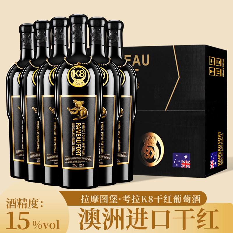 澳洲进口干红葡萄酒礼盒装拉摩图堡K8 考拉一号 二号西拉红酒整箱