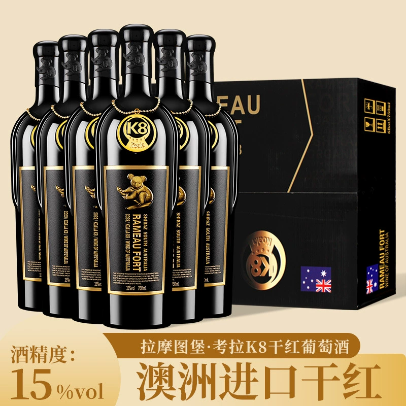 Набор из 6 бутылок сухого красного вина из Австралии Lamotu Castle K8 Koala №1 и №2, сорт Шираз, в подарочной упаковке