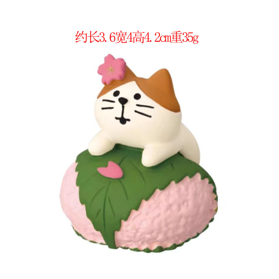 사쿠라 페키니스 고양이
