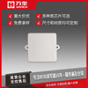 萬全供應RFID電子標簽 物流車輛管理周裝箱電子標簽VT-7058