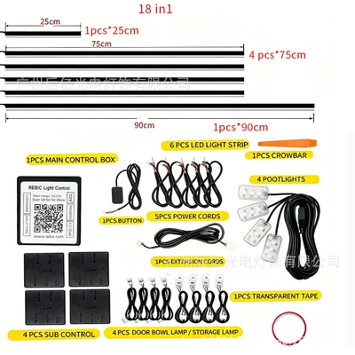 LED atmosphere light car – Other lights - light-source-drag-eighteen