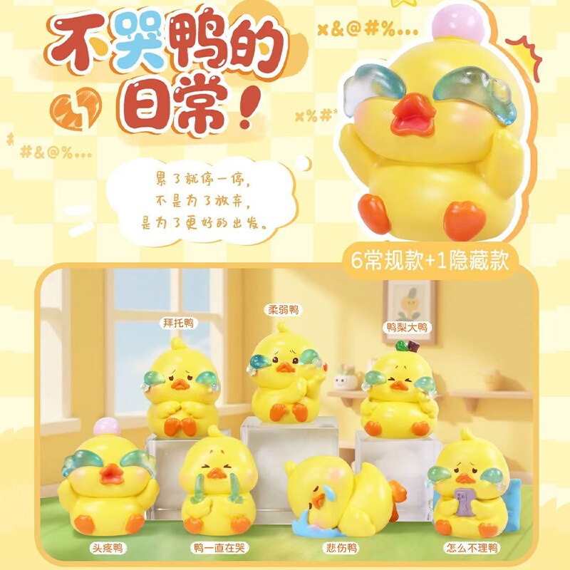 Trendy Cute Little Pet Blind Box Figurine Birthday Gift, Same Style as on Xiaohongshu, Hot Sale Trendy Cute Little Pet Blind Box Figurine Birthday Gift, Same Style as on Xiaohongshu, Hot Sale