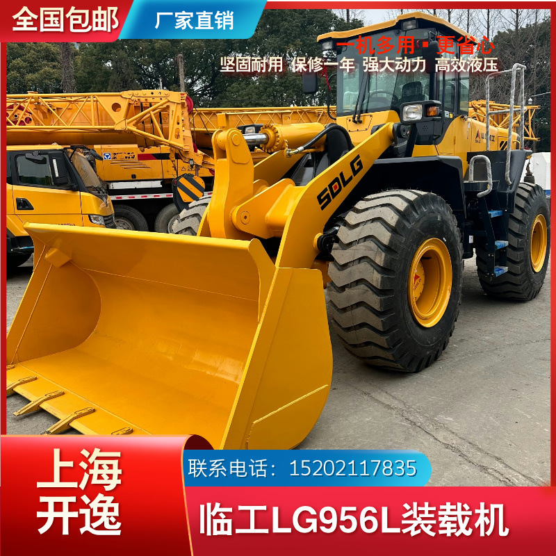 Venta LG956L Proyecto 956 Loader SDLG carretilla elevadora 5 toneladas Loader