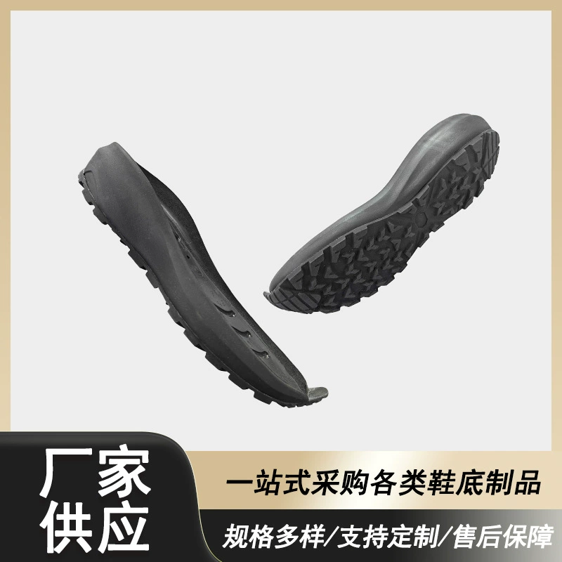 Прямые поставки внешней торговли на внутреннем рынке EVA Материал для спорта и отдыха, чтобы наступить на фекалии, противоскользящие и износостойкие ударные обувь большой подошвы