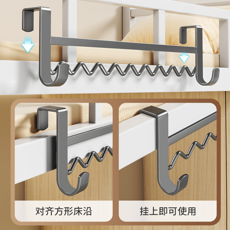 上下铺挂衣服神器波浪式床边挂钩寝室门后挂钩学生宿舍收纳挂衣架|undefined