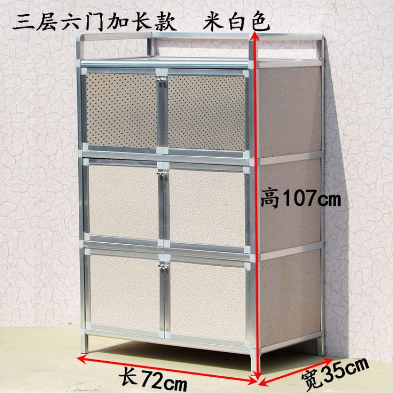 厨房餐边柜铝合金储物柜收纳柜简易碗柜茶水柜橱柜卧室柜菜柜鞋艺|undefined
