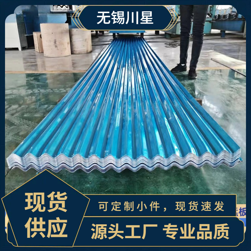 1060瓦楞铝板 750型 840型 900型铝瓦 3003铝瓦看我做彩涂