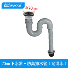 �����N��ˮ����ʽ��ˮ�� �Ͽ�ϴ������� &Phi;70mm ˮ����ˮ��Z5039