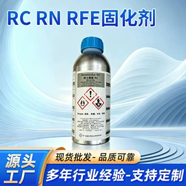 聚氨酯树脂;固化剂;其他工业用清洗剂