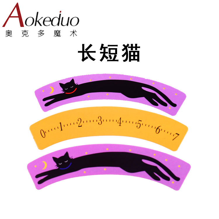 Magic props long and short cat Magic Cat pet cat new exotic creative close-up children Magic Toys