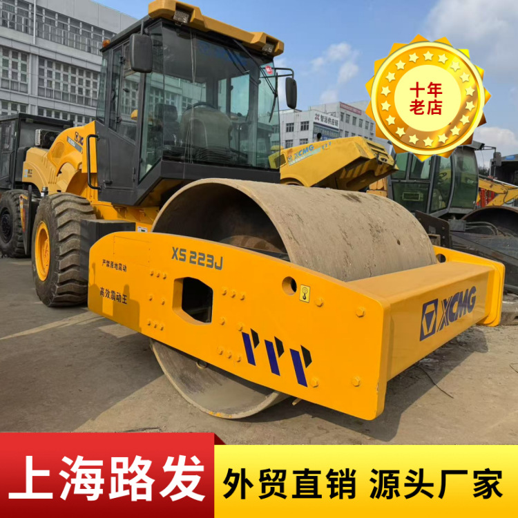 外贸直销徐工XS223XS226压路机20吨22吨26吨振动压路机