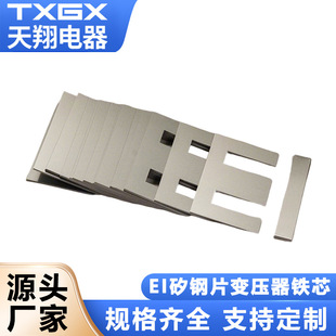 EI���Ƭ׃�����Fо EI171-EI360����׃�����Fо�oȡ���䓯BƬ