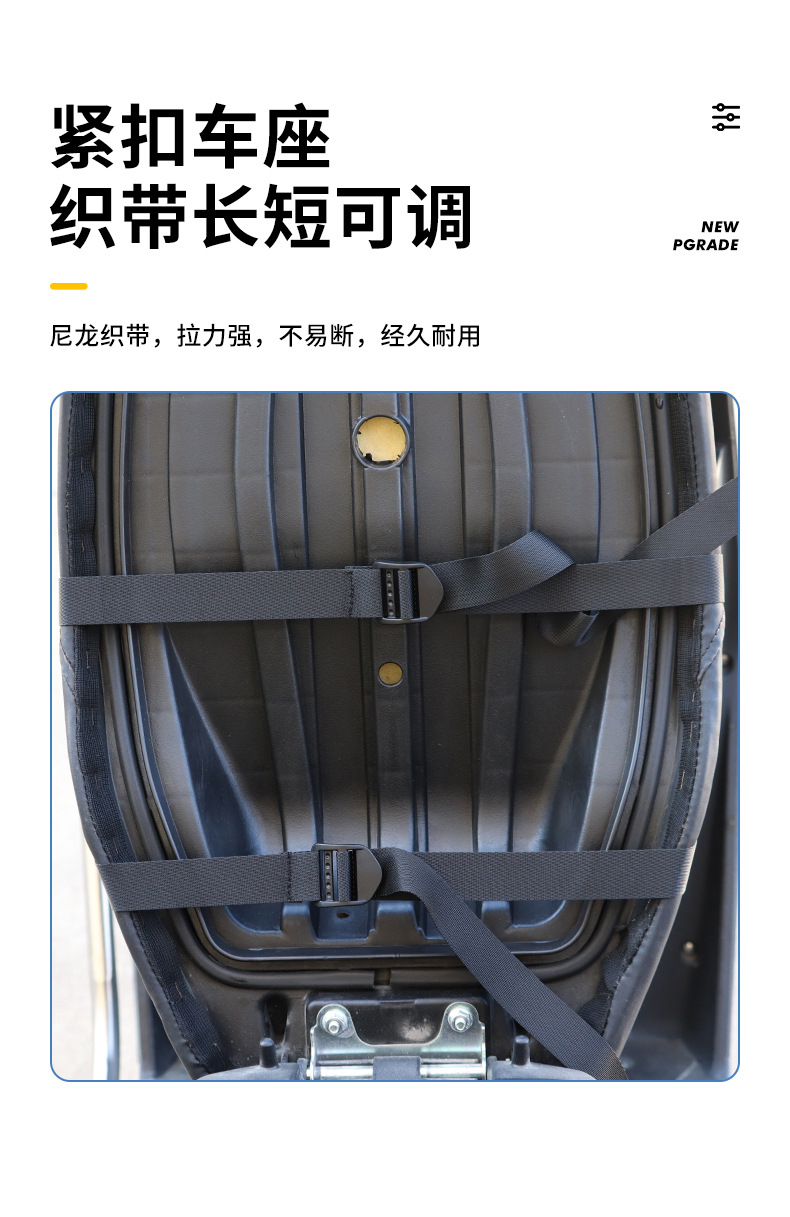 Take-out electric car seat cushion thickened shock absorption sunscreen waterproof battery car seat cushion motorcycle increased sedentary not tired