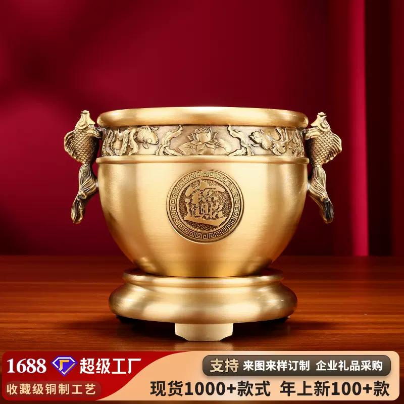 黄铜福鱼进宝缸 家居办公室装饰铜工艺品摆件双鱼铜缸 聚宝盆摆设