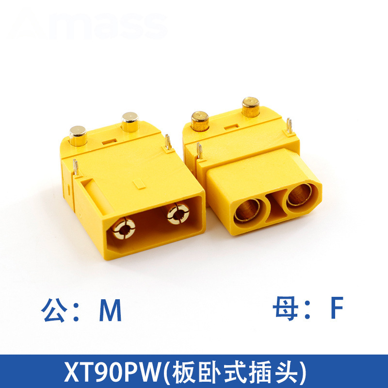 原装AmassXT30U大电流对接锂电池充电插头XT60H-F航模插头XT90S|undefined