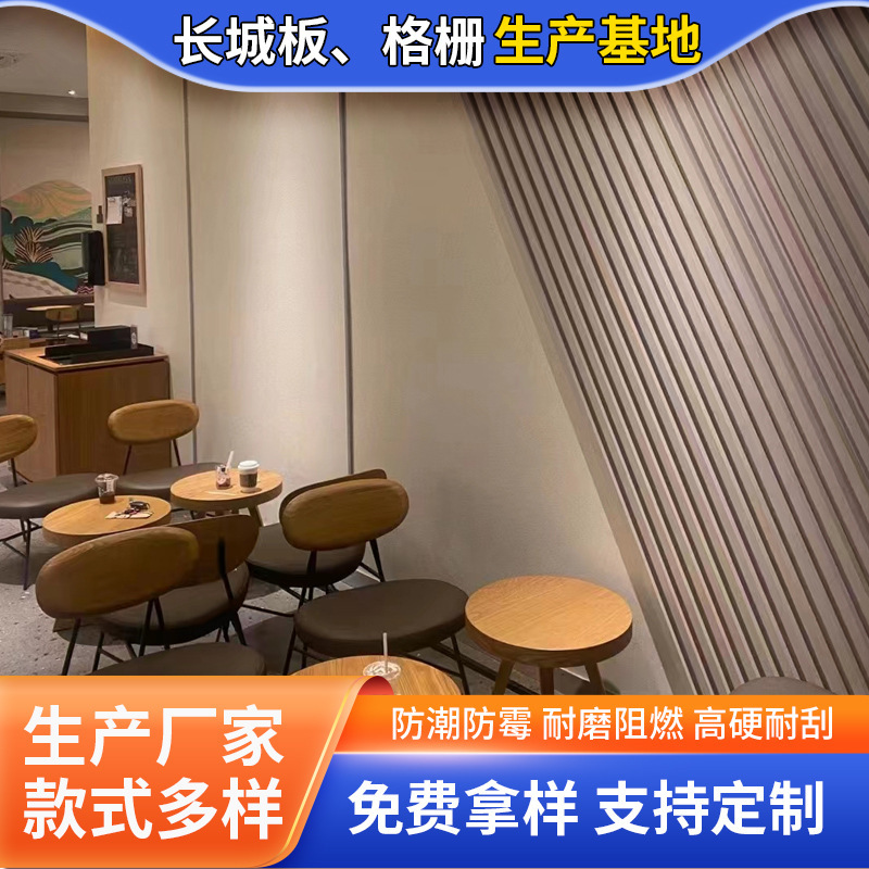 工場加工客間寝室ベッドの背景壁グリル板家具工装長城板保護壁板実木グリル|undefined