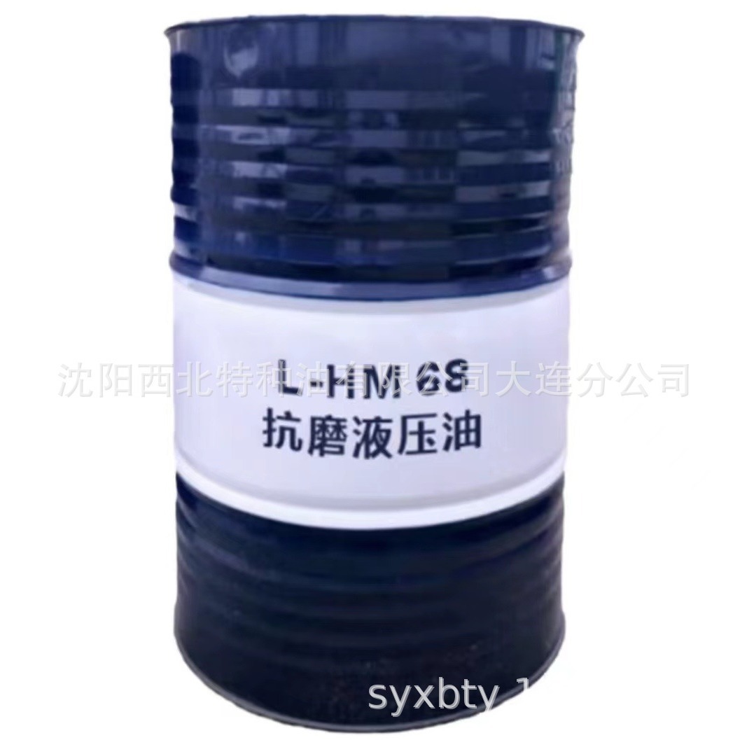 丹东批发昆仑HM32#46#68#抗磨液压油13940970975辽宁授权经销商