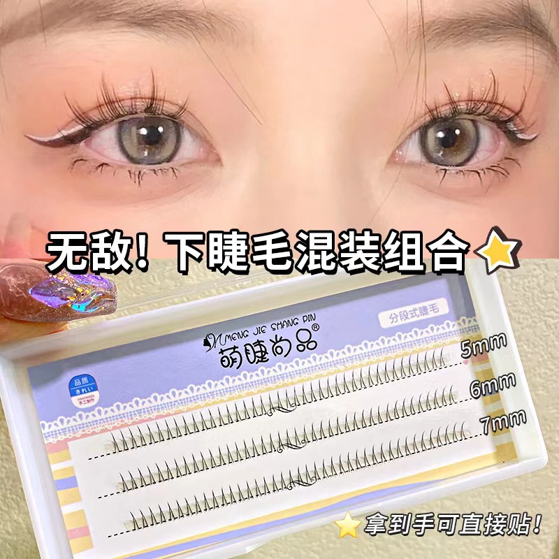 Lindo pestañas Shangpin V-tipo 3 filas 567 mezclado afilado pestañas inferiores pestañas postizas pestañas cortadas naturales femeninas