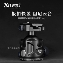 ϲ��;�����Ŀ�������̨����i�o54mm�򏽔zӰ΢�{�����A���̨