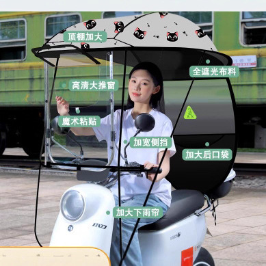 Electric Vehicle Canopy, Sunshade, Electric Motorcycle Wind Shield, Thickened and Enlarged Side Wings for Sun Protection and Rain Protection