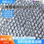 路基护坡抗uv定制植被网