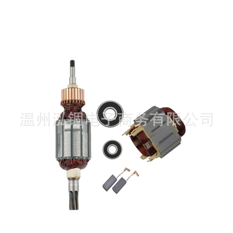 牧田 HR4010C HR4001C HR4011C 转子 513633-7