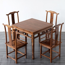 八仙桌榆木中式餐桌椅组合仿古实木小方桌 明清古典酒店酒楼桌椅