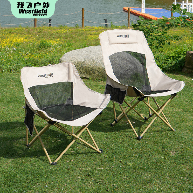 I Fly Outdoor Folding Chair Moon Chair Camping Folding Chair Folding Stool Fishing Stool Fishing Chair Foldable