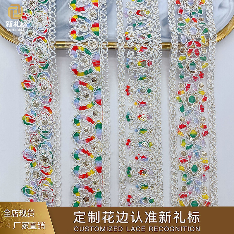 Bordado de color, malla, lentejuelas, encaje multicolor, accesorios de estilo exótico, encaje, código de barras, encaje, nuevo estilo étnico