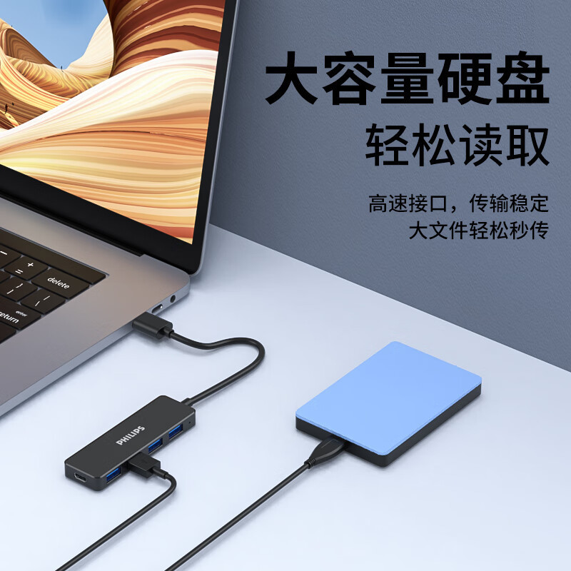 フィリップスUSB3.0はドックを開拓します。|undefined