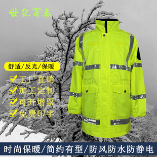 Traffic Duty Patrol Reflective Labor Protection Road Administration Cotton Jacket Multi-Pocket Cotton Jacket Anti-Static with Optional Fur Collar Warning Jacket