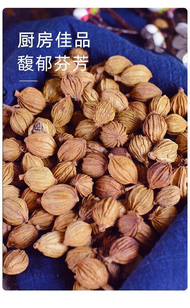 Amomum Fruit Sha Ren 500g Dried Sliced Herb for Braising Hotpot and Stewed Meat Cooking quality and texture