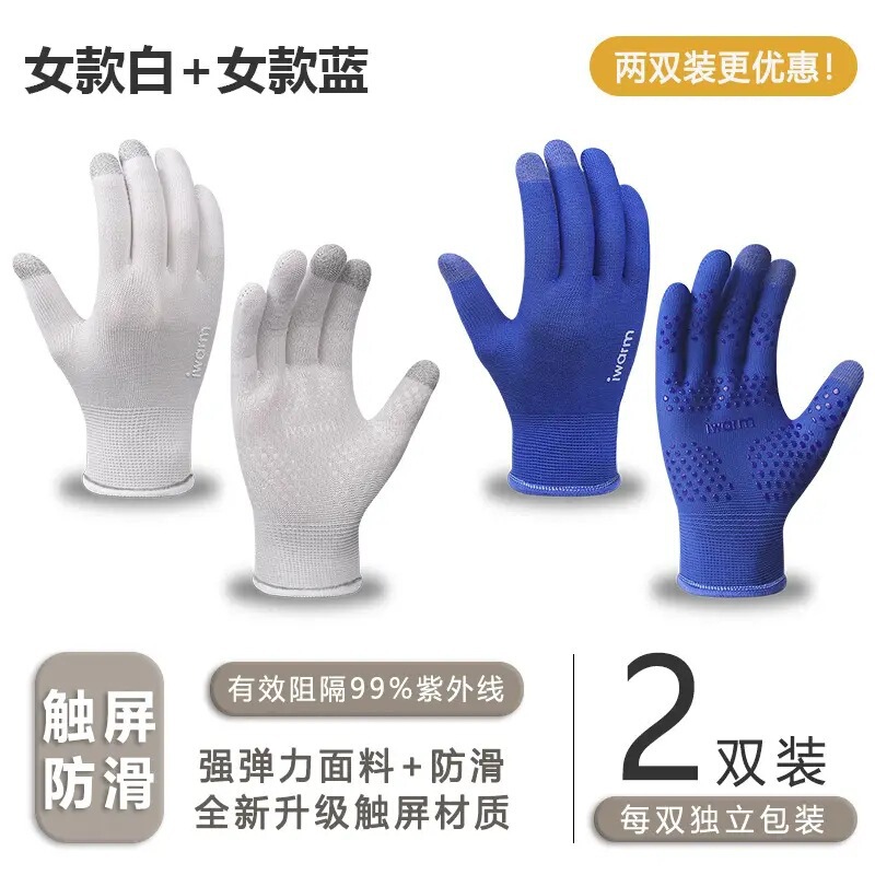 游泳潜水防晒冲浪手套耐磨防刮防滑防珊瑚自由浮潜防刮划水手套|undefined