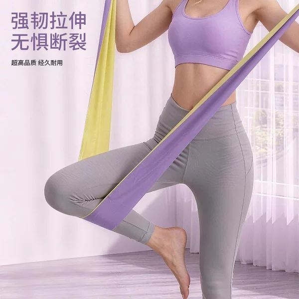 Yoga resistance bands for men and women, a fitness tool for glute training, back training, and leg training, providing resistance for strength and rehabilitation exercises