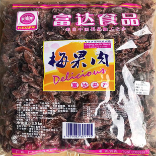 2.5kg���_÷����o�˹�����ʳ�V�|���d�����خa���l