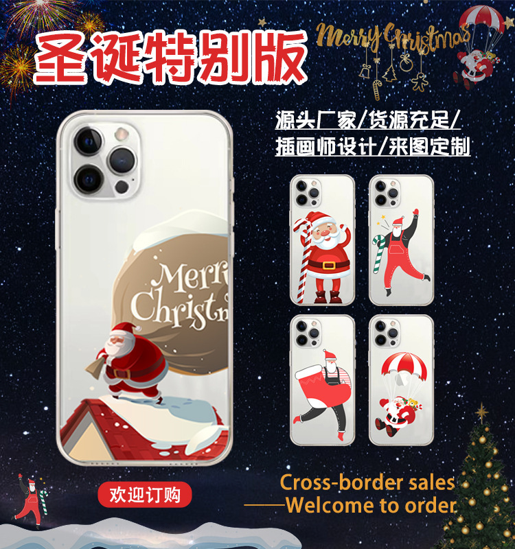 Santa Claus suitable for iphone15plus mobile phone case rounded 13 protective case 12 Apple 14pro mobile phone case Santa Claus suitable for iphone15plus mobile phone case rounded 13 protective case 12 Apple 14pro mobile phone case