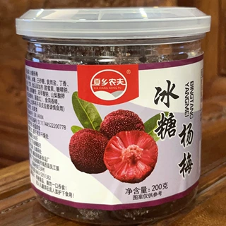 酸甜冰糖杨梅甘草金桔 200g罐装孕妇零食 潮汕橄榄零食蜜饯水果干