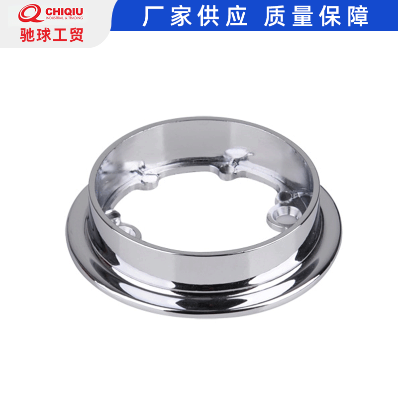 窗帘杆底座 方形管座 S钩 加厚底座 25mm高脚法兰座