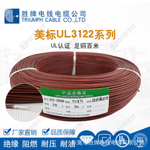 ����UL3122-16AWG�ߜؾ������z��300V�͉���Ӿ���ĥ����늾�