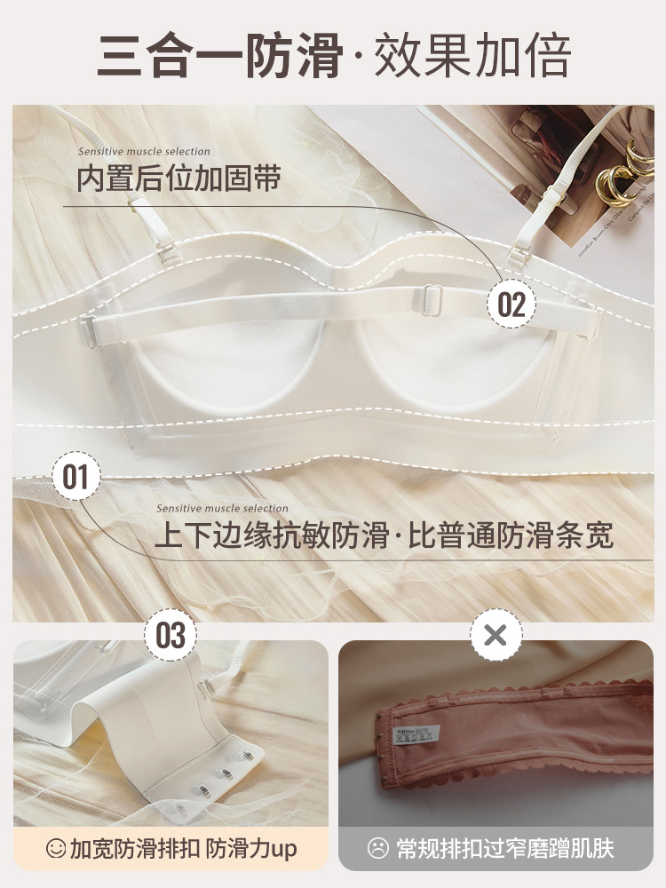 Ropa interior sin tirantes antideslizante de las mujeres push-up pequeño pecho verano Delgado inalámbrico sin costuras invisible sujetador blanco 6667