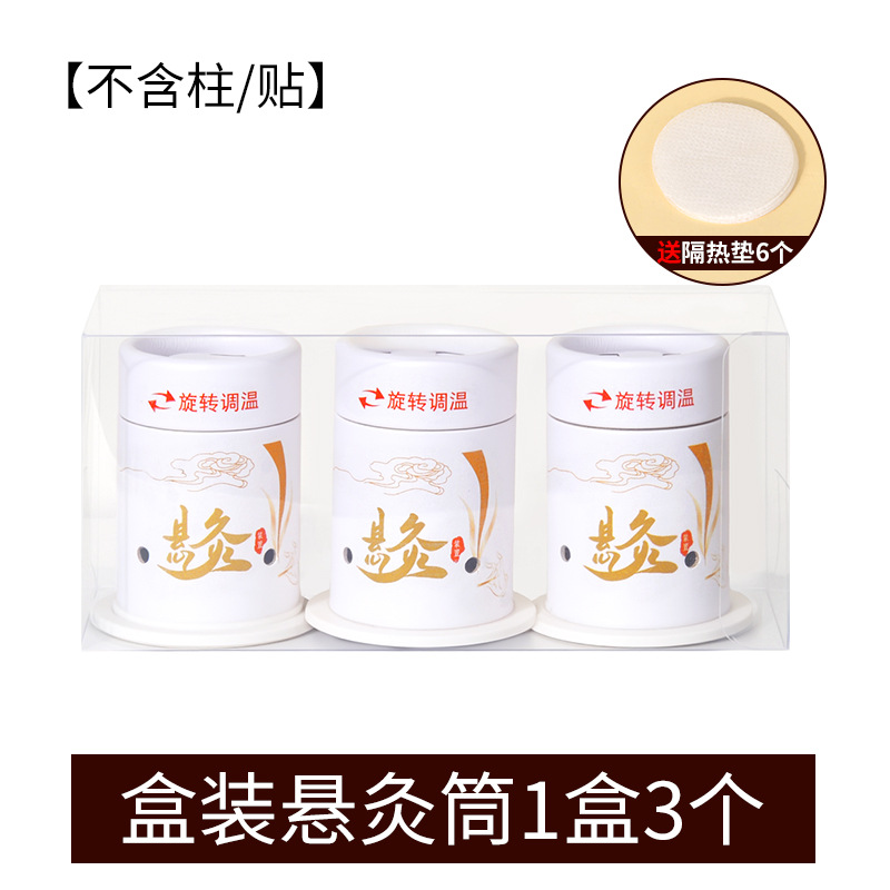 Коробка висящая примерка трубка [3/коробка]